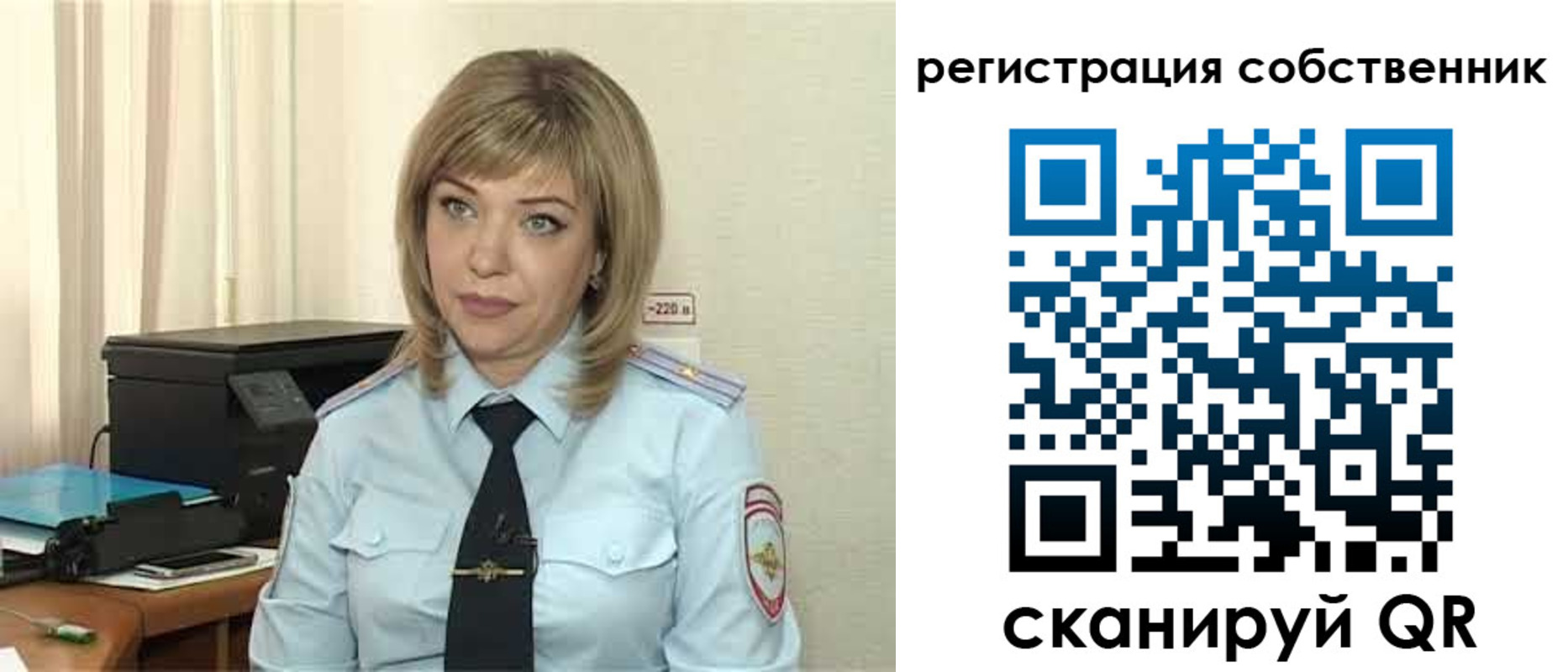прописка для школы в Нижнем Ломове